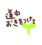 ゆる手書き文字(敬語)（個別スタンプ：30）