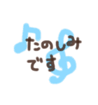 ゆる手書き文字(敬語)（個別スタンプ：31）
