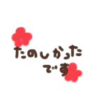 ゆる手書き文字(敬語)（個別スタンプ：32）