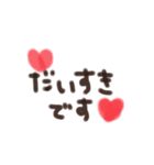 ゆる手書き文字(敬語)（個別スタンプ：34）