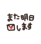 ゆる手書き文字(敬語)（個別スタンプ：37）