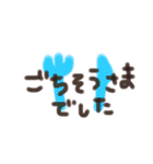 ゆる手書き文字(敬語)（個別スタンプ：39）
