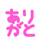 けその日常会話1（個別スタンプ：2）