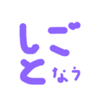 けその日常会話1（個別スタンプ：4）