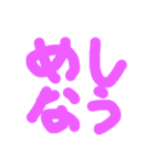 けその日常会話1（個別スタンプ：5）
