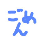 けその日常会話1（個別スタンプ：8）