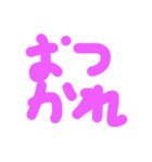 けその日常会話1（個別スタンプ：15）