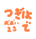 けその日常会話1（個別スタンプ：17）