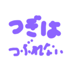 けその日常会話1（個別スタンプ：18）