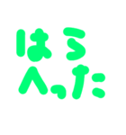 けその日常会話1（個別スタンプ：20）