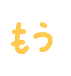 けその日常会話1（個別スタンプ：23）