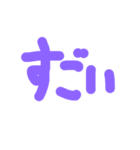 けその日常会話1（個別スタンプ：24）