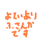 けその日常会話1（個別スタンプ：27）