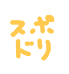けその日常会話1（個別スタンプ：29）