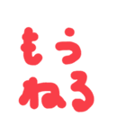 けその日常会話1（個別スタンプ：31）