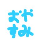 けその日常会話1（個別スタンプ：32）
