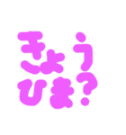 けその日常会話1（個別スタンプ：33）