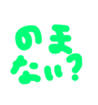 けその日常会話1（個別スタンプ：34）