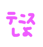 けその日常会話1（個別スタンプ：35）