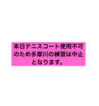 けその日常会話1（個別スタンプ：38）