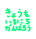 けその日常会話1（個別スタンプ：40）