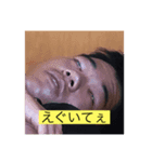 しゅうじしか勝たん（個別スタンプ：2）