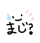 宇宙人風スタンプ（個別スタンプ：7）