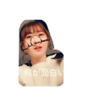 私と可愛い可愛いお友達（個別スタンプ：9）