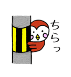 スズメのピヨくん2（個別スタンプ：17）