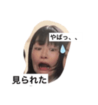 あーちゃんと愉快な仲間たち(2)（個別スタンプ：3）