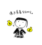 就活 飽き子ちゃん（個別スタンプ：1）