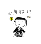 就活 飽き子ちゃん（個別スタンプ：3）