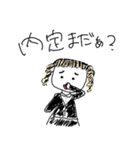 就活 飽き子ちゃん（個別スタンプ：5）