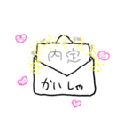 就活 飽き子ちゃん（個別スタンプ：12）