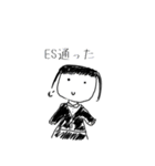就活 飽き子ちゃん（個別スタンプ：16）
