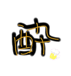 酔いどれの翁。（個別スタンプ：19）