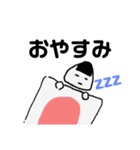 うめおにぎりくん（個別スタンプ：1）