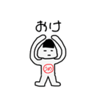 うめおにぎりくん（個別スタンプ：4）