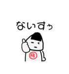 うめおにぎりくん（個別スタンプ：6）