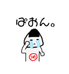 うめおにぎりくん（個別スタンプ：7）