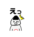 うめおにぎりくん（個別スタンプ：8）