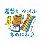 応援！サカママちゃん3（個別スタンプ：7）