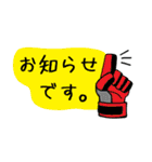 応援！サカママちゃん3（個別スタンプ：9）