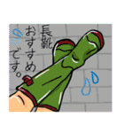 応援！サカママちゃん3（個別スタンプ：23）