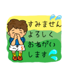 応援！サカママちゃん3（個別スタンプ：29）