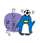 応援！サカママちゃん3（個別スタンプ：35）