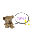 人形くまちゃん 敬語（個別スタンプ：1）