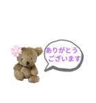 人形くまちゃん 敬語（個別スタンプ：2）