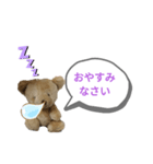 人形くまちゃん 敬語（個別スタンプ：4）