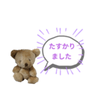人形くまちゃん 敬語（個別スタンプ：6）